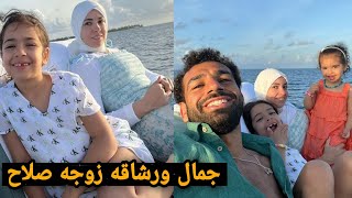 أحدث ظهور محمد صلاح مع اسرته احتفالا بعيد ميلاده [upl. by Westhead]