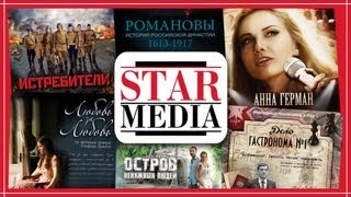 Экскурсия по каналу Star Media [upl. by Eissolf913]