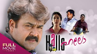 Hello Malayalam Full Movie  Mohanlal Parvati Melton  ഹലോ [upl. by Zurheide]