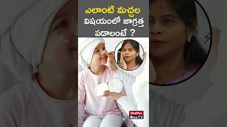 White Spots  Doc Explains When to Worry amp Whats Normal l Dr Swapna PriyaMedPlusONETV [upl. by Einnij332]