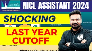 NICL Assistant 2024 Notification  NICL Assistant Previous Year Cutoff  NICL Assistant 2024 [upl. by Jerusalem]