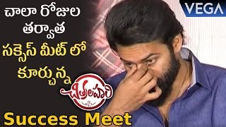 Chitralahari Movie Success Meet  Sai Dharam Tej  Nivetha  Kalyani Priyadarshan [upl. by Ainer]