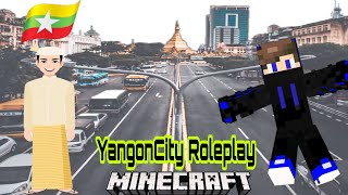 ရန်ကုန်ရောက် မန်းလေးသားလေးERWIN  MinechesterCity Roleplay in Minecraft [upl. by Studley120]