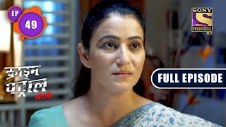 Interrogation  Part 2  Crime Patrol Satark  Full Episode [upl. by Ozan]