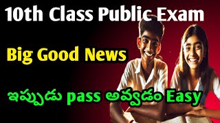 AP 10th class public exam dates 202510th class public exam dates 2025ap 10th important questions [upl. by Vetter163]