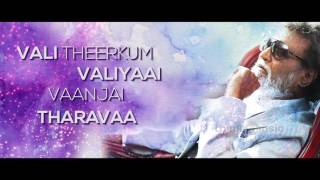 05 Maya Nadhi Song with Lyrics Kabali Songs [upl. by Anaitsirhc]