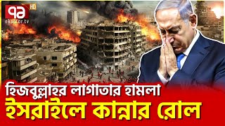 মিথ্যা বলেও হায়েনাদের রক্ষা নাই  News  Ekattor TV [upl. by Rosalyn]