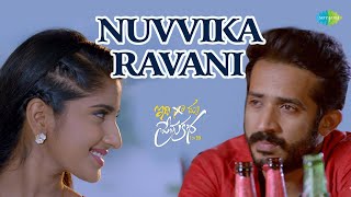 Nuvvika Ravani  Male Version Video Song  Idi Maa Prema Katha  Anchor Ravi  Meghana [upl. by Immak]