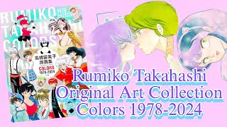 Rumiko Takahashi Original Art Collection Colors 19782024 [upl. by Adnoel]