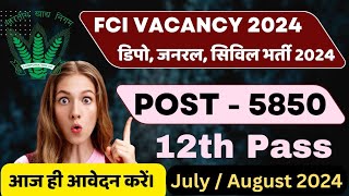 FCI RECRUITMENT 2024  FOOD DEPARTMENT RECRUITMENT 2024 FCI VACANCY 2024GOVT JOBS july 2024 [upl. by Acillegna]