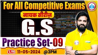 GS For SSC Exams  GS Practice Set 09  GKGS For All Competitive Exams  GS Class By Naveen Sir [upl. by Aluap]