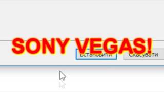 How To Crack Sony Vegas Pro 14  2017 [upl. by Gretna296]