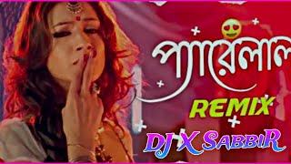 Pyare Lal Re Hard PagLa Kob Mix Dj X Sabbir [upl. by Akered498]