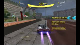 🎬 Tushek TS 900 Racer Pro 🎬 [upl. by Neehahs588]