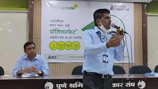 ICL Polysulphate  Fertilizer Live Press Conference PuneHeadlineNews [upl. by Thenna]