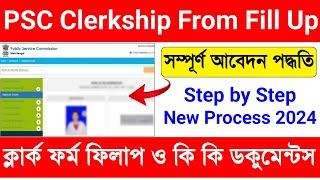 PSC Clerkship From Fill Up 2023 Step By Step WBPSC Clerkship From Fill Up 2023 Clerk From Fill Up [upl. by Siul423]