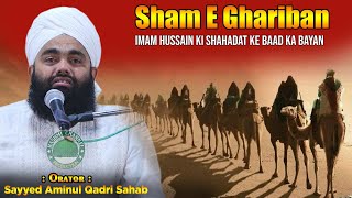 Sham E Ghariban  Imam Hussain Ki Shahadat Ke Baad Ka Bayan  Sayyed Aminiul Qadri Sahab [upl. by Burt266]