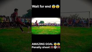 Penalty live shoot ⚽ amazing goal 🥅 football shorts shortfeed penalty shoot [upl. by Freddy579]