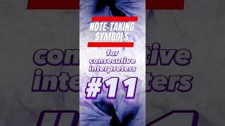 The Art of NoteTaking Symbols for Consecutive Interpreters 11 [upl. by Assirrem]