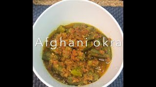 How To Make The Best Afghani Bamia or Okra Recipe [upl. by Otir]