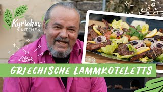 Lammkotelett in Kräutermarinade nach griechischer Art mit Wildkräutersalat  Kyriakos Kitchen [upl. by Stegman977]