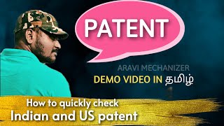 How to quickly search Indian Patent and US patent  Demo Video  Tamil  Aravi Mechanizer [upl. by Erised]