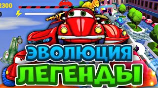 Босс Шреддер и Ястреб Car Eats Car 3 vs Хищные Машины 125 Обновление на Машинки Кида [upl. by Judsen]