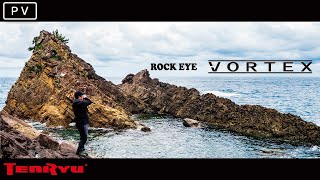 ROCKEYE VORTEX 23 ～ロックアイ ヴォルテックス～【PV】 [upl. by Eselahc]