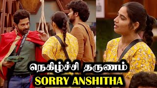 ANSHITHA vs BOYS TEAM  BIGG BOSS 8 TAMIL DAY 36  11 Nov 2024  RampJ 20 [upl. by Whiney]