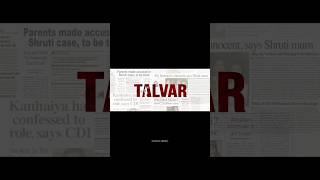 Talvar movie में किसने किया था कतल क्या सचाई आ पाएगी कभी बाहर [upl. by Dierolf]