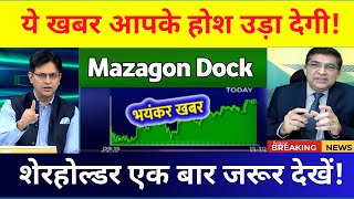 MAZAGON DOCK share latest news  MAZAGON DOCK  mazagon dock share target 09 Nomber 2024 [upl. by Eelyram]