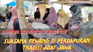 Suasana di perdapuran dn di prasmanan among tamu rewang di rumah kediaman BPK PARDI amp ibu TUKIYEM [upl. by Perdita]