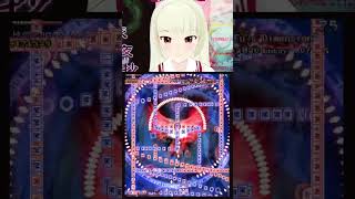 Mokou Deathless quotXu Fus Dimensionquot Extra round 2 touhou touhouproject vtuber [upl. by Brina]