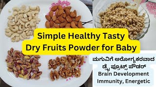 Dry Fruits Powder for 6months babyProtein powder for brain developmentSimple and quick recipe [upl. by Barnaby]