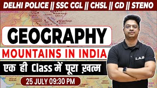 Indian GeographyMountains in India भारत के पर्वतSSCRailwayDelhi Police GK GS Live by Aman Sir [upl. by Aknahs]