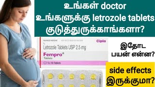 letrozole tablets ip 25 mg uses in tamil  fast pregnancy tips in tamil  letrozole in tamil [upl. by Eiloj]