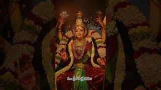 lalithadevi lalitha lalithadahasranama ytshots youtubeshorts song aman maa durga new sub [upl. by Ellesirg]