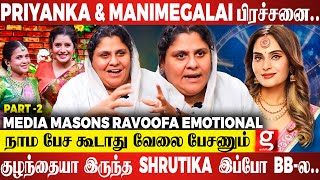 சில விஷயங்கள் ரொம்ப Hurt பண்ணுச்சு💔 ஆனா வேற வழி இல்ல Director Ravoofa Emotional Interview [upl. by Cohberg606]