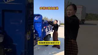 Tipper dump tricycle Diesel dumpviralvideo [upl. by Ellehsat]