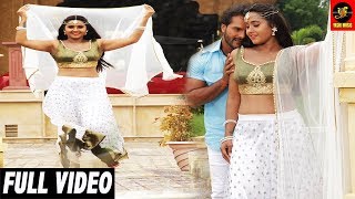 ले गइल दिल हमर  DEEWANAPAN  Full Video  Khesari Lal Yadav  Kajal Raghwani  Bhojpuri 2017 [upl. by Shane]