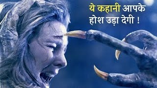 PUMPKINHEAD l Movie Explained In Hindi and Urdu l MotivationalguruIndiango4gm [upl. by Ingelbert]