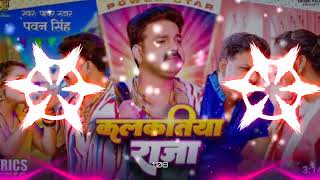 Kalkatiya Raja  Pawan Singh New Song Remix  video chhatpuja2024 [upl. by Azriel]