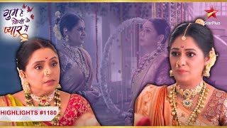 Kya Surekha samjhegi Asmita ki baat  Ep1180  HighlightsGhum Hai Kisikey Pyaar MeiinMonSun8PM [upl. by Acitel418]