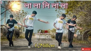 Lala Li Lala  S Star Rony  New Dance  Lala Lili Lala Lili Aca Xoca  TikTok Viral Song [upl. by Ibok]