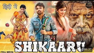 Shikari Movie 2024 South filmy craze  South Indian movie [upl. by Elbertina]