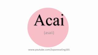 How to Pronounce Acai [upl. by Arramat]