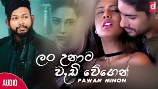 Lan Unata Wadi Wegen මේ මහ පොලොවට​  Pawan Minon Official Lyric Video [upl. by Billye608]