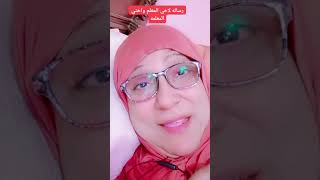 لكل معلم قبل بداية الدراسه 🌹عام دراسي سعيدكل عام وانتم بخير💜❤️رساله لاخي المعلم واختي المعلمه 💐 [upl. by Leisha]