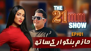 Hazim Bangwar  Mathira  Episode 1  The 21mm Show [upl. by Nadiya]