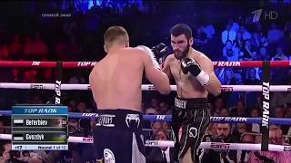 Artur Beterbiev Vs Oleksandr Gvozdyk Full Highlights [upl. by Ita70]